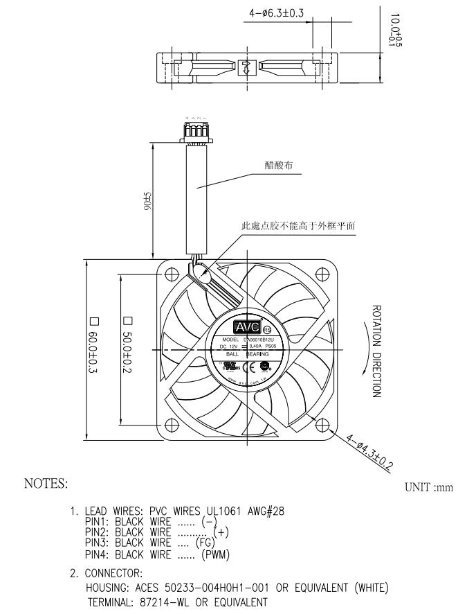 AVC 轴流风扇DA06010B12U产品尺寸图