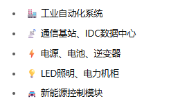 无刷散热风扇适用于：